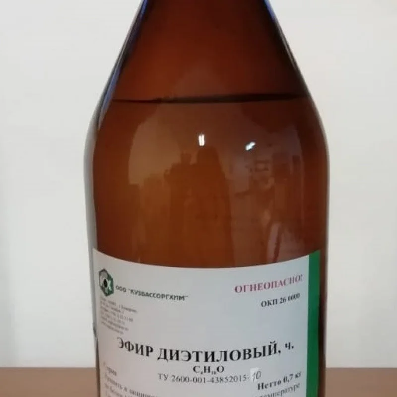Эфир диэтиловый чда