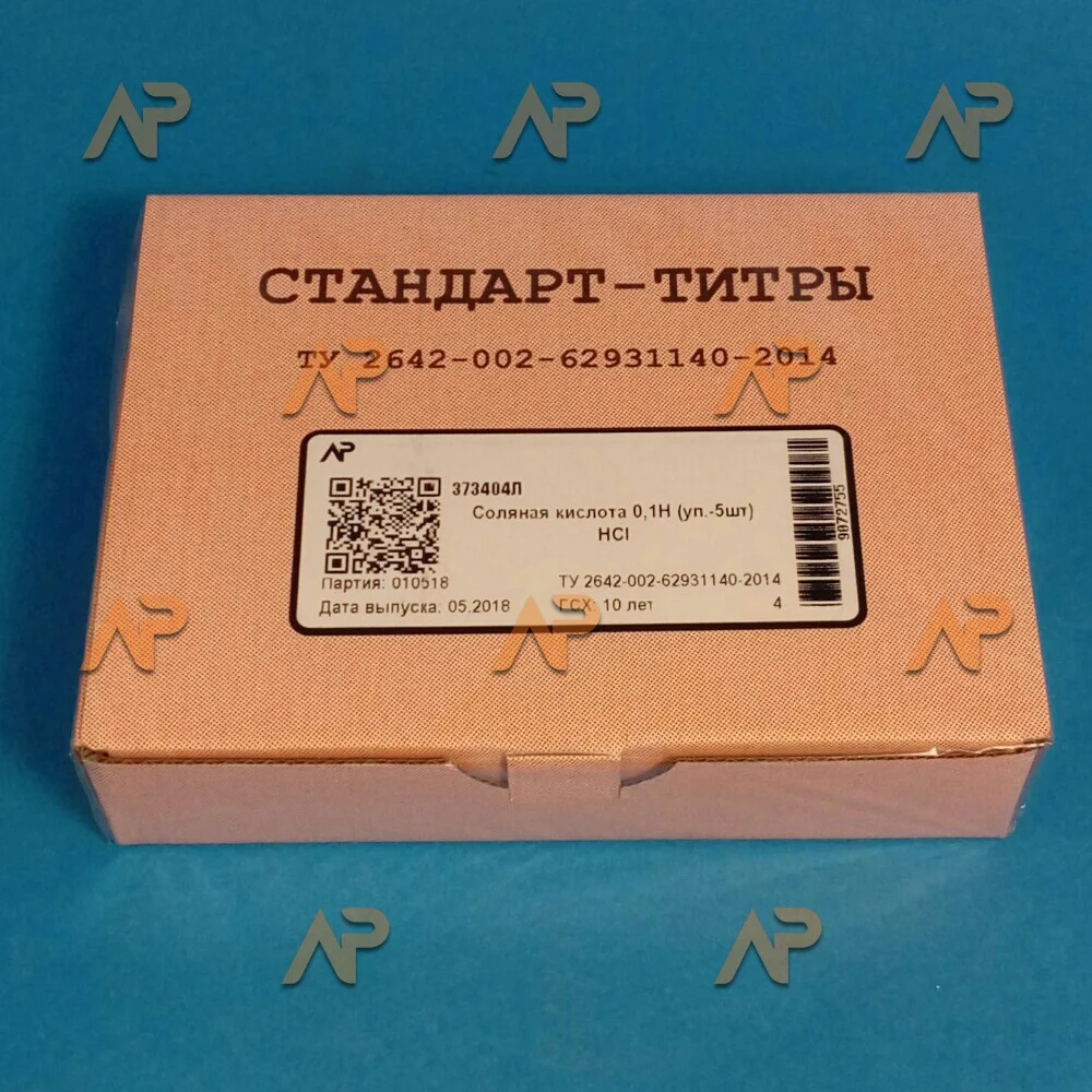 СТ Соляная кислота 0,1 Н