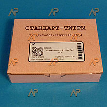 СТ Соляная кислота 0,1 Н