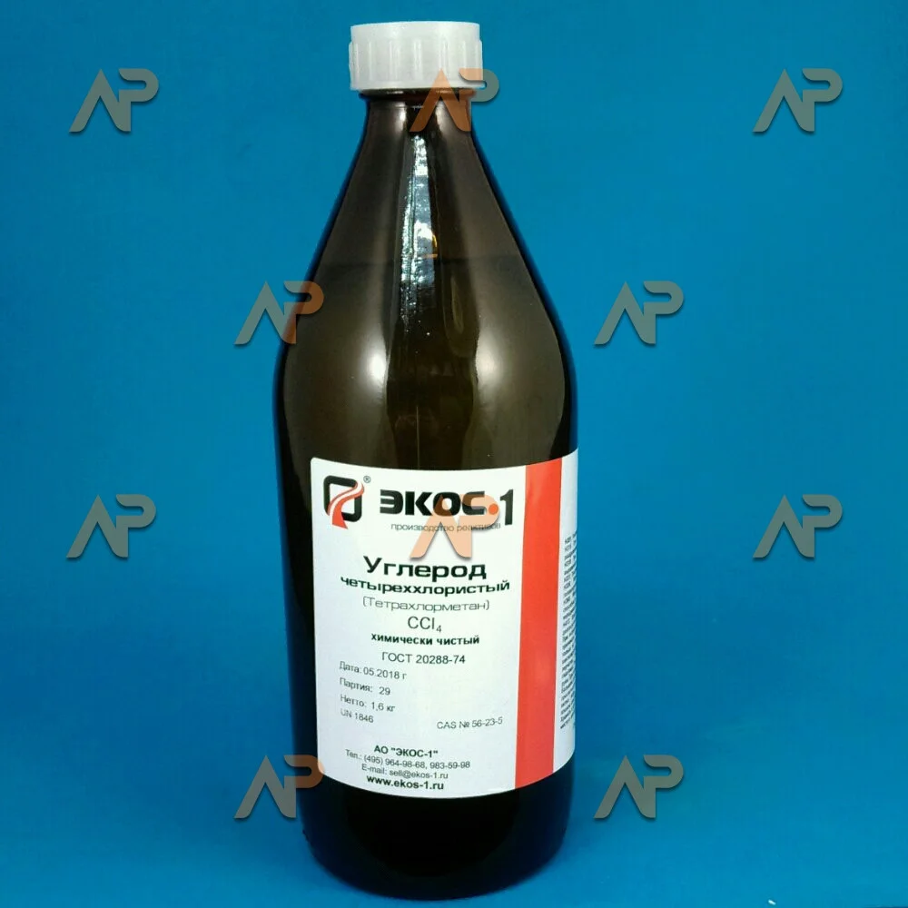 Углерод четыреххлористый