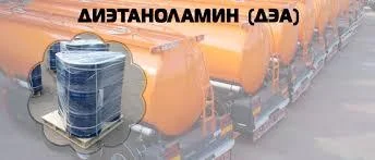 Диэтаноламин, марка Б