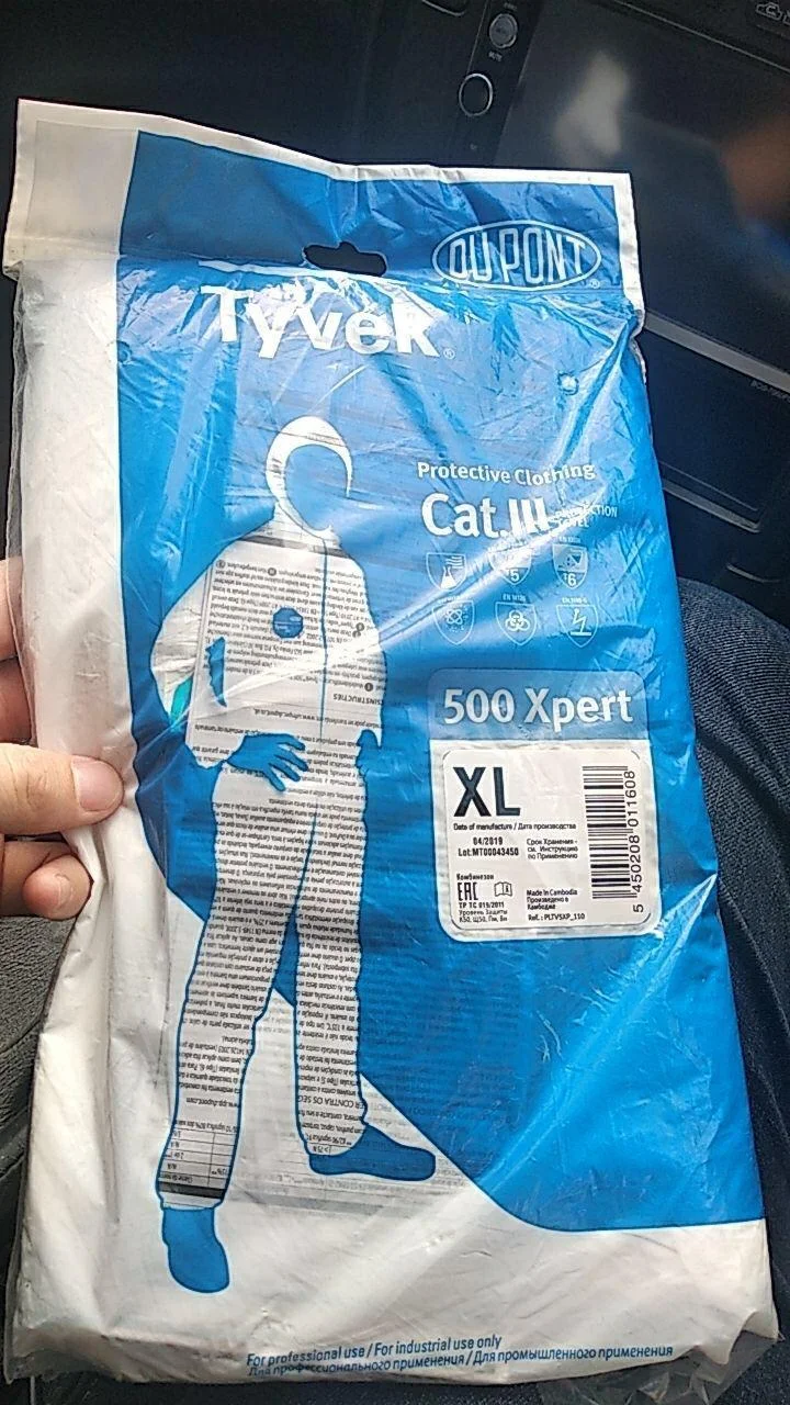 Одноразовый комбинезон TYVEK® Classic Xpert