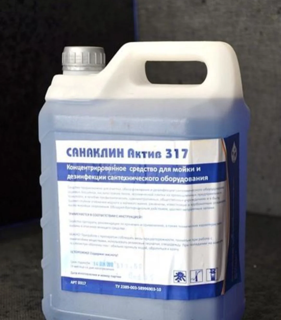 Санаклин форте 317