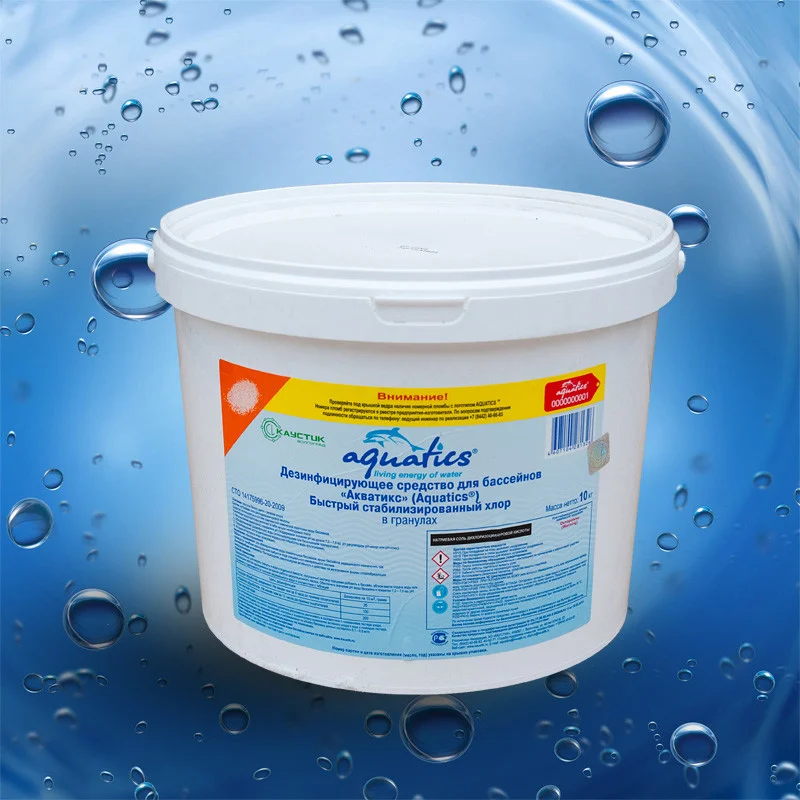 Быстрый хлор в гранулах 1кг ведро