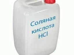 Кислота соляная 14% канистра 32 кг (30 л)