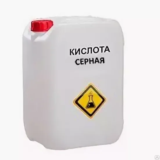 Серная кислота раствор 44% фасовка канистра 40 кг