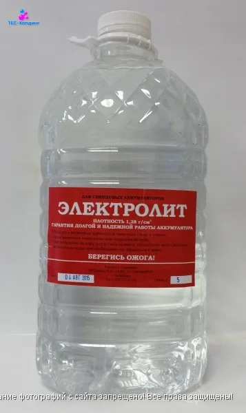 Электролит кислотный  плотность 1.27 (4литра)