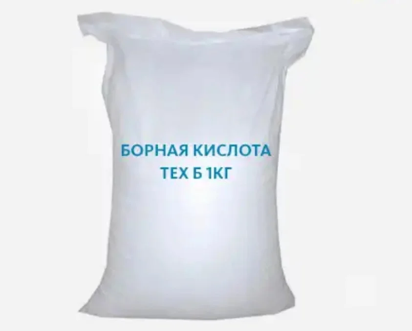 Борная кислота, марка Б