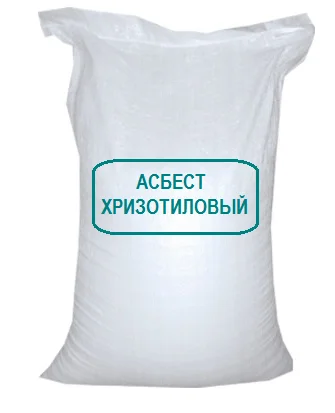 Асбест хризотиловый, А6-К30