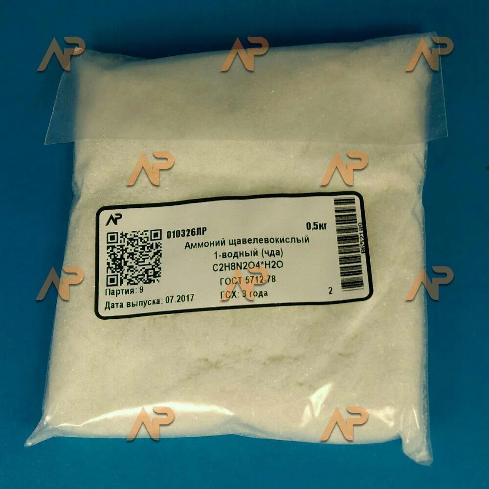 Аммоний щавелевокислый 1-водный, технический