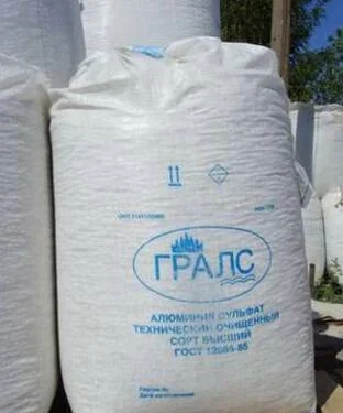 Алюминий сернокислый, гранулированный