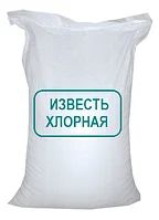Хлорная известь