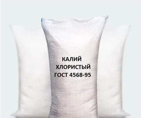 Калий хлористый